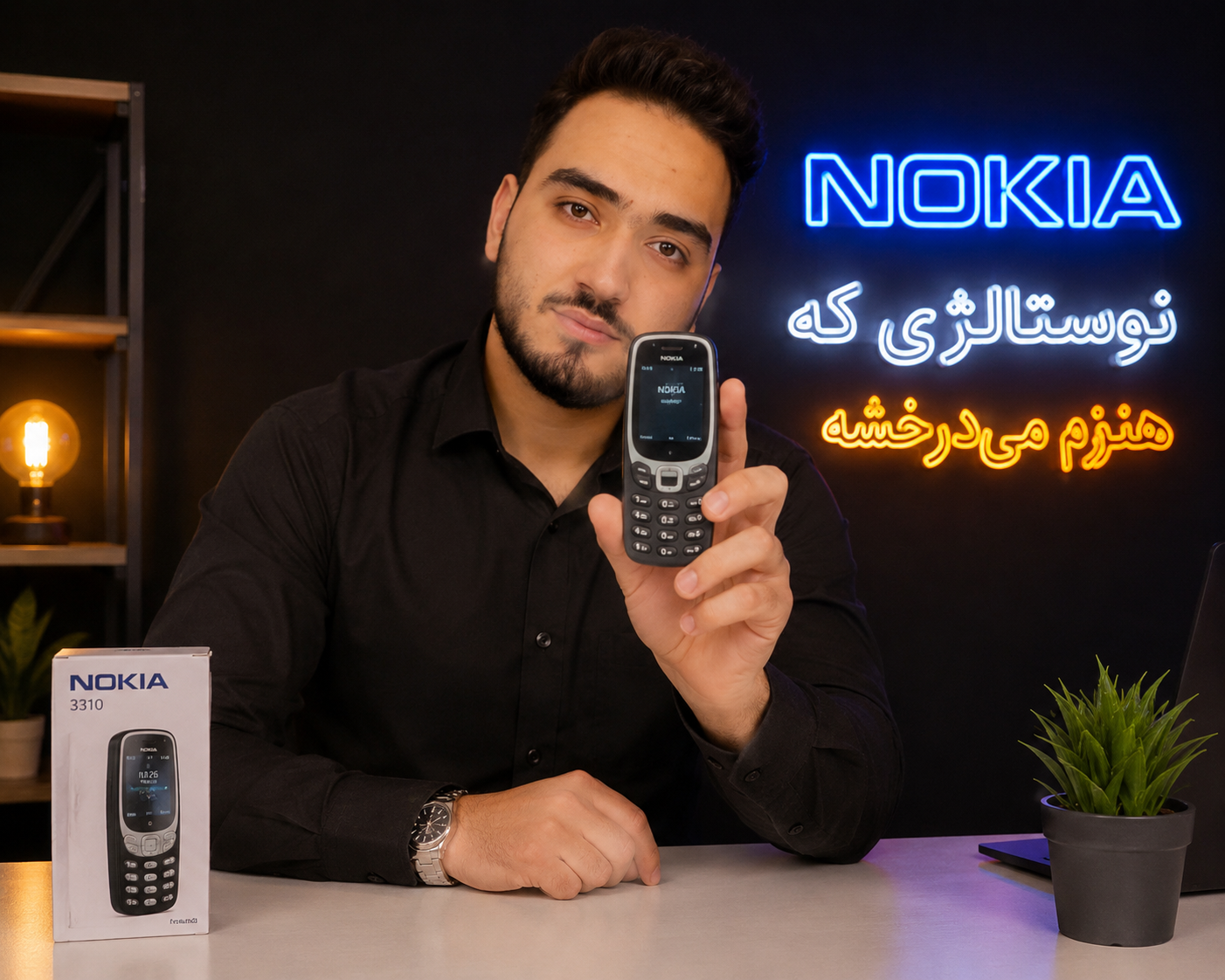 گوشی نوکیا ساده؛ چرا هنوز ارزش خرید دارد