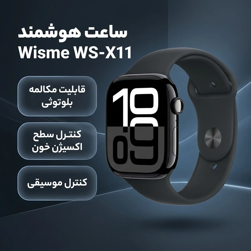 ساعت هوشمند WISME X10 مدل WS-X11 سایز 7+1 | پشتیبانی تماس بلوتوث و پایش سلامتی