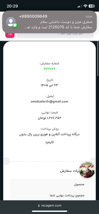 هولدر ZM-0114H